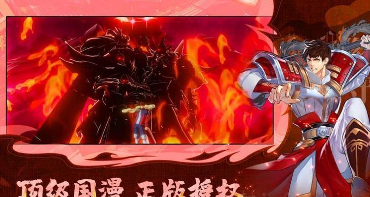 《镇魂街天生为王》游戏角色升阶攻略（打造最强角色，掌握升阶技巧）