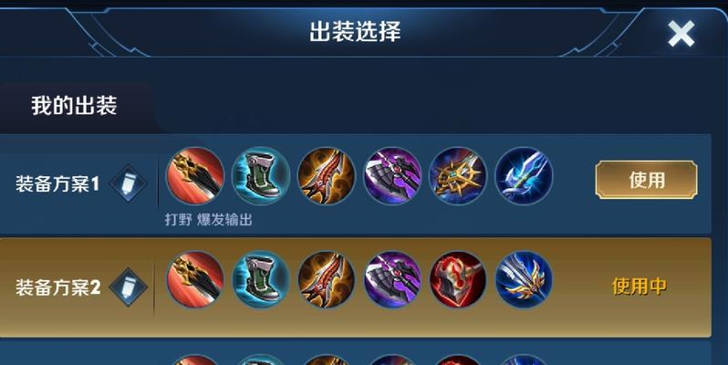 沦陷裴擒虎出装攻略（揭秘裴擒虎最强出装方案，让你战无不胜！）