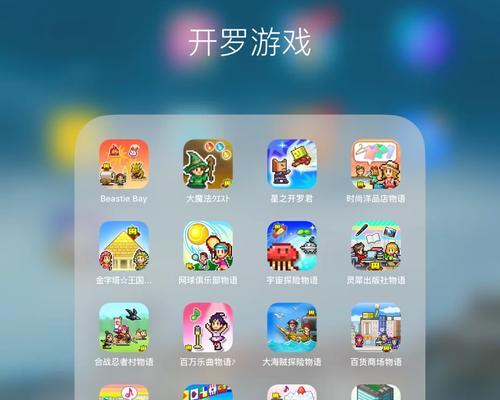 暖暖温泉乡初期攻略（游戏攻略、升级技巧、经验获取、装备打造、任务优先）