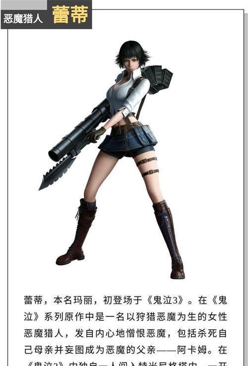 鬼泣原始技能搭配攻略（突破极限，斩妖除魔，探索无尽可能性！）