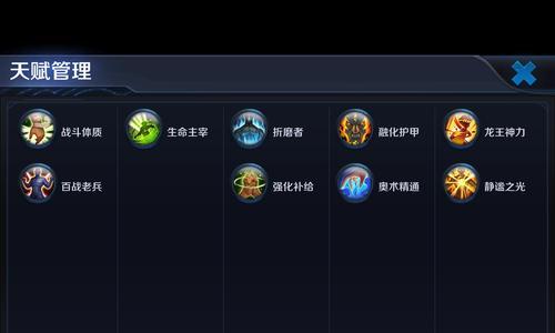 最新王者荣耀技能攻略揭秘（掌握最强技能，成为王者之王！）