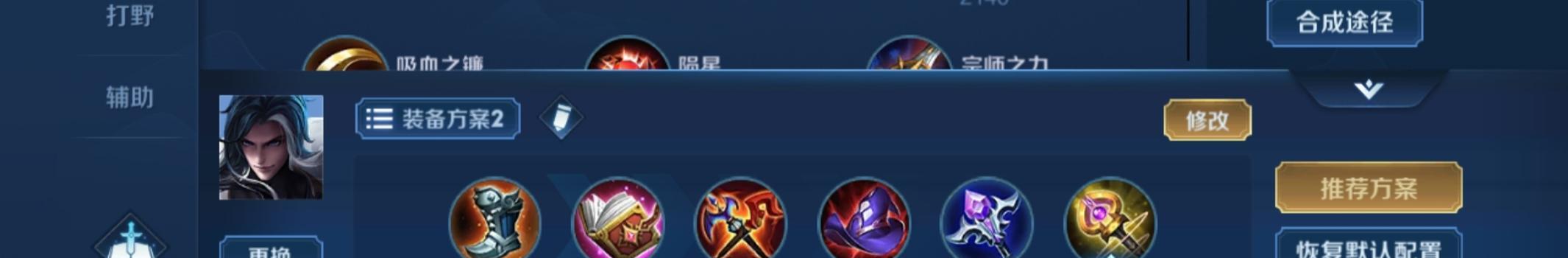 最新版双星专属出装攻略（一探双子星的最强装备搭配，全面提升战力！）