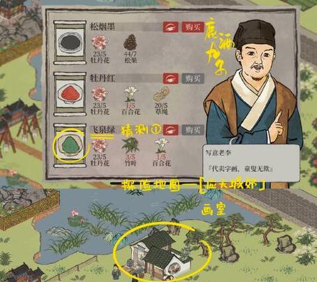 如何完成《江南百景图》游戏山清水秀成就？（探索江南百景，欣赏山清水秀美景，完成游戏成就。）