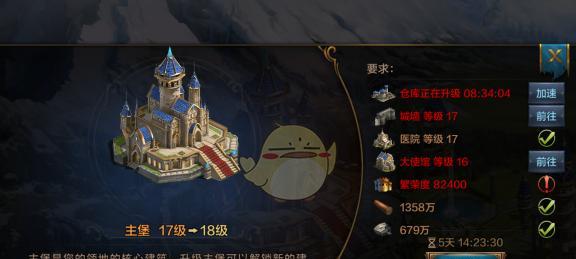 王朝传奇（玩家必看！王朝传奇中如何快速获取资源？）