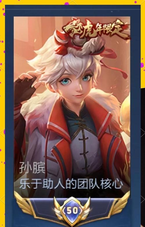 全面攻略（打造最强攻击输出，掌控全局战局的必备阵容及铭文搭配技巧）