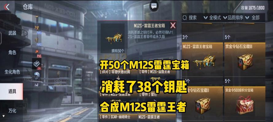 CF手游攻略二（从新手到高手，跨越巅峰的必备攻略）