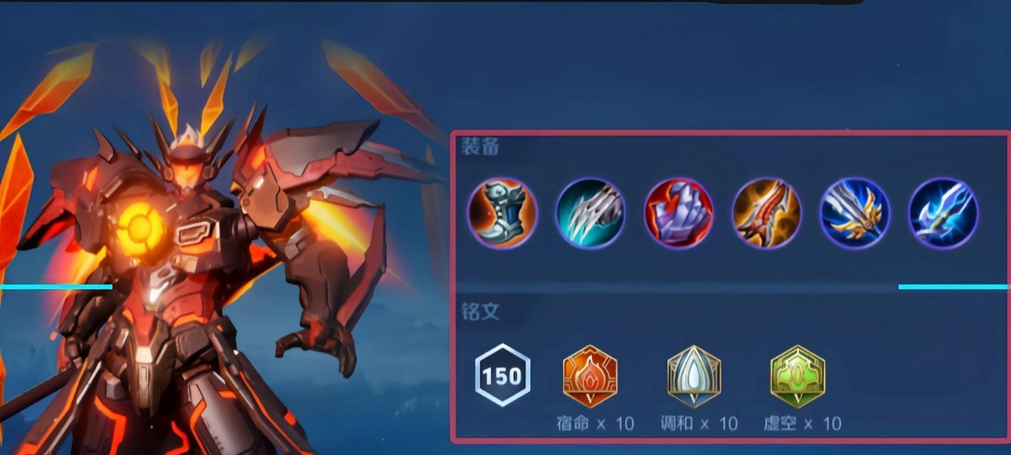 《真伤流吕布出装攻略最新》（掌握最强输出，畅玩吕布的秘诀！）