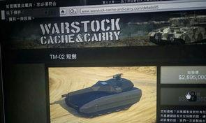 gta5设施怎么传送,轻松实现快速移动体验