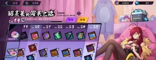 《镇魂街天生为王公测礼包兑换码汇总》（领取限时优惠福利，畅玩神话世界）