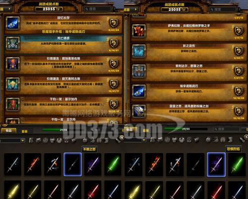 《魔兽史诗装备获取指南》（从零开始，揭秘史诗装备的秘密）