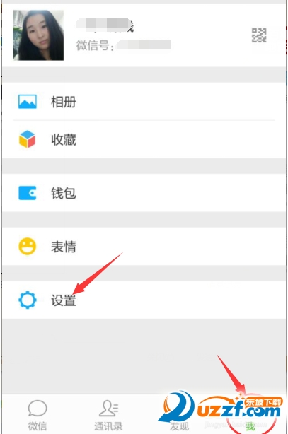 手机微信怎么清理缓存?手机微信清理缓存的方法