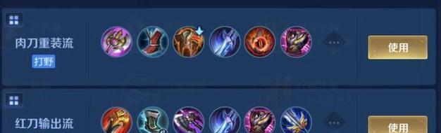 《千年之狐韩信铭文出装攻略》（打造无敌韩信，征战千秋万代）