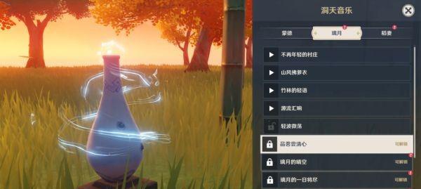 原神31新增旋曜玉帛收集攻略（天空之翼的探险之旅）