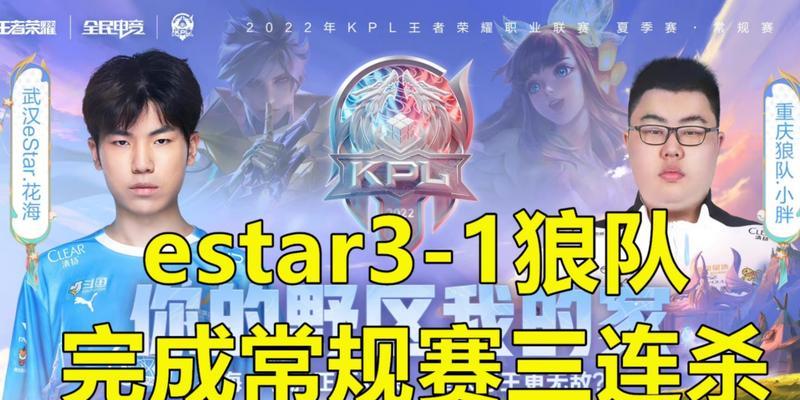 清融王昭君出装攻略（最新出装搭配、技巧与心得分享）