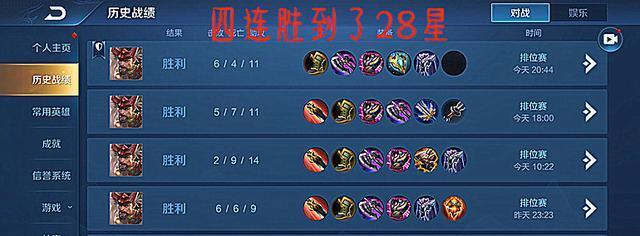 最新赛季廉颇装备攻略大全（打造无敌坦克，征战王者之巅）