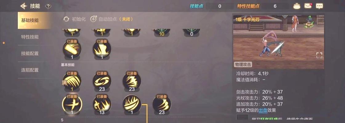 dnfpk装备搭配攻略（探索最佳装备组合，提升战斗力，赢取胜利！）