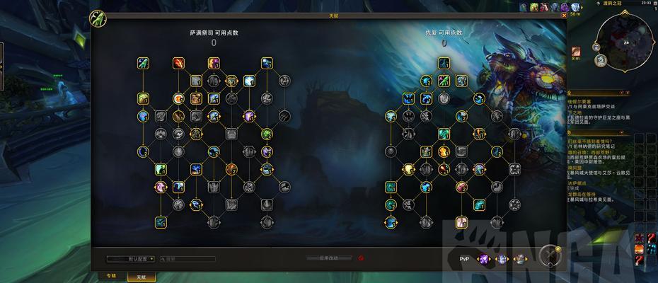 法师刷怪技能搭配攻略（高效利用法师技能，轻松刷怪无压力）