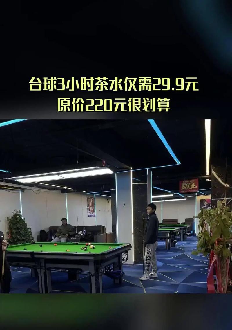 极品台球3攻略（掌握技巧，提升实力，征服台球桌！）