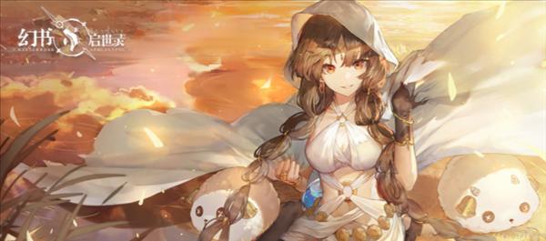 《以幻书启世录能量获取机制详解》（探究幻书启世录中如何获得能量）