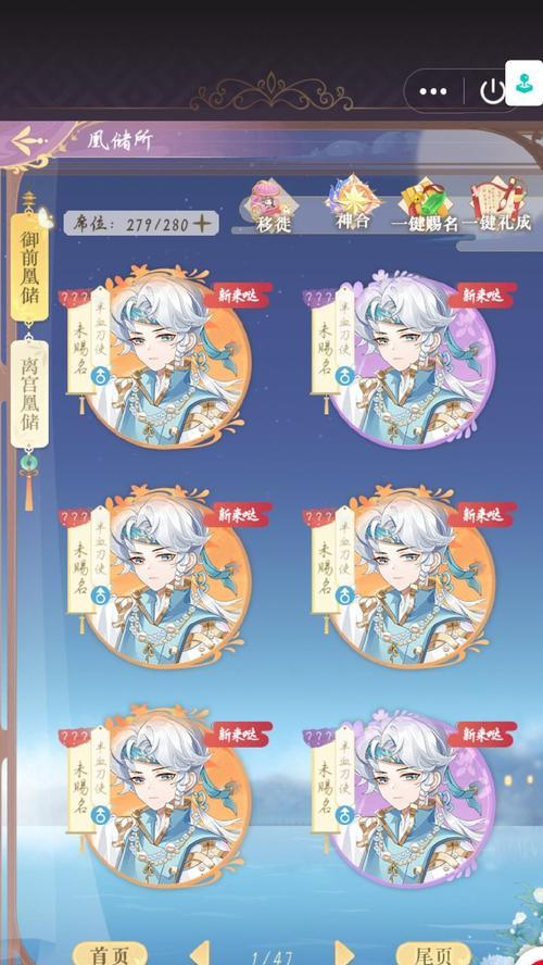 女皇陛下生孩子攻略（皇家后裔的重任与挑战，传承王位的秘诀）