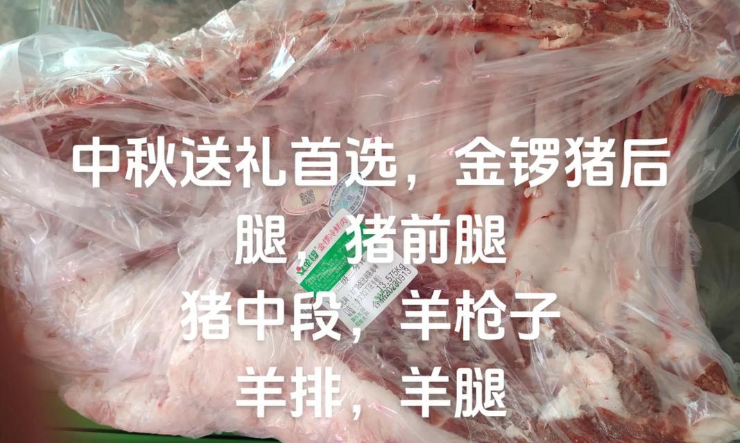 恶人谷猪腿挂件攻略（解密猪腿挂件的制作过程和材料选择技巧）