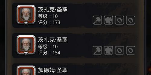 《地下城堡2》神官角色剧情详解（深度揭秘神官的背景故事和个人经历，探究其角色魅力）