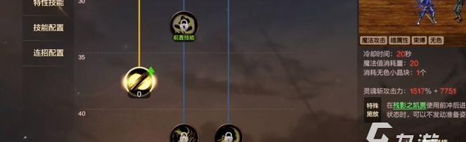 DNF手游鬼泣连招顺序全攻略（从入门到精通，让你轻松打出华丽的连招）