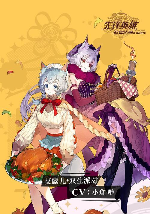 《造物法则2》先锋英雄最强角色推荐（15个角色横评，带你玩转游戏世界）