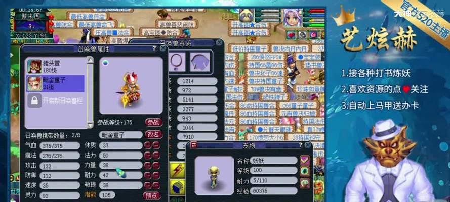 须弥角色技能加点攻略（掌握关键技能加点方法，提升须弥角色战斗力）