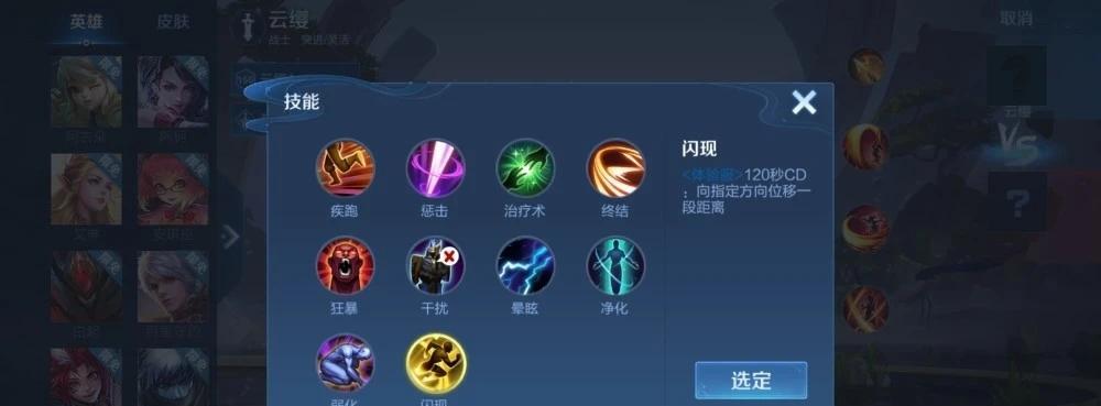 全新英雄出装攻略大全（掌握最佳装备搭配，成为顶尖战士）