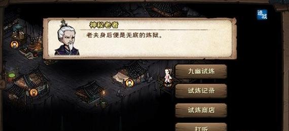 如何获取《烟雨江湖》游戏中的归元剑意？（掌握这些技巧，让你事半功倍！）