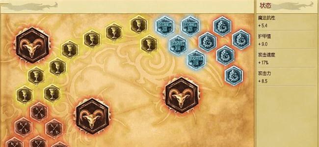 《以最强法师仙侣出装攻略男》（深入解析男性法师角色的装备选择与提升效果）