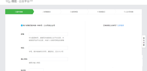 企业微信公众平台订阅号如何运营？企业微信公众平台订阅号运营技巧