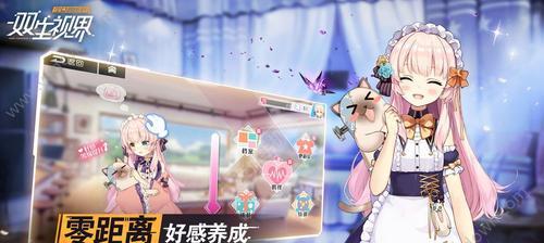 《双生视界》游戏专属少女小姐姐——玄兔