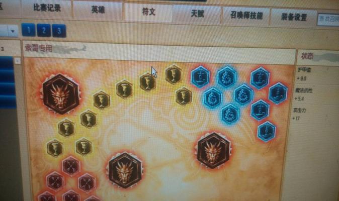 亚索破败出装符文攻略（亚索如何利用破败装备和符文提升输出？装备、符文选择与技巧详解）