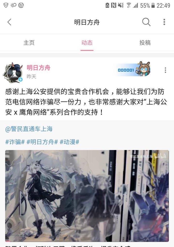 《解密警察与凶手小游戏攻略》（成为犯罪心理学专家，挑战你的观察力和推理能力！）