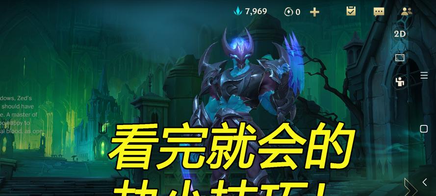 《手游全攻劫出装攻略》（攻略大全，助你成为顶尖劫玩家）