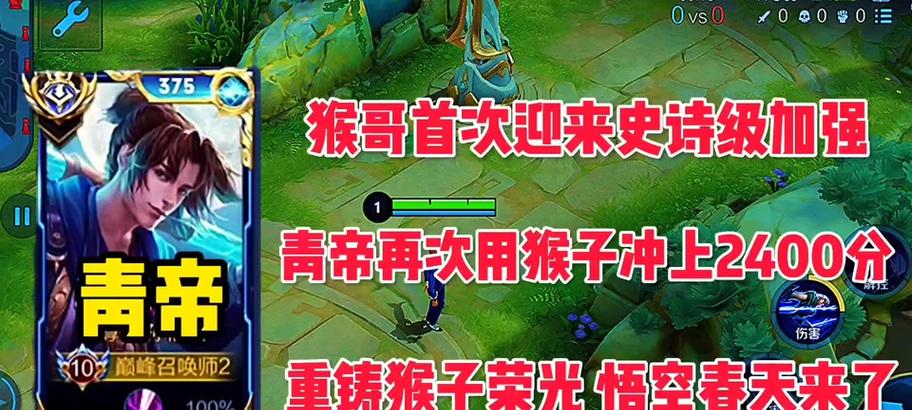 青帝出装与铭文攻略（探索最强青帝阵容，打造无坚不摧的王者之路）