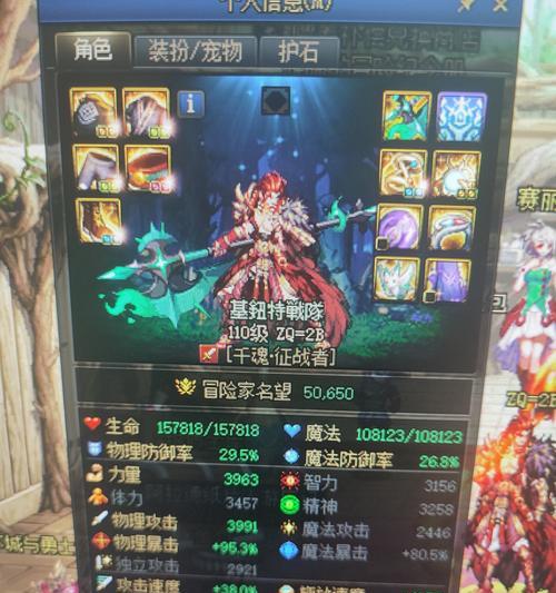 解读DNF装备系统的优势与不足（探索装备系统的多样性，为游戏玩家提供全新体验）