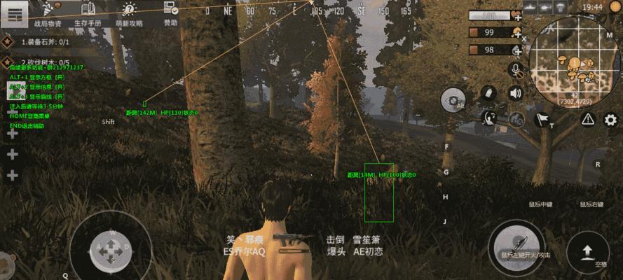 《文明重启》游戏消焰枪口制作方法详解（用游戏中的工具实现真实世界火焰效果）