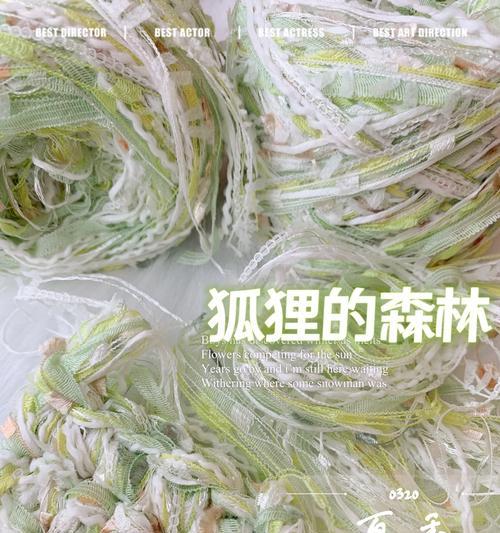 森林狐狸出装攻略（探索森林狐狸出装的奥秘，成为野区霸主！）