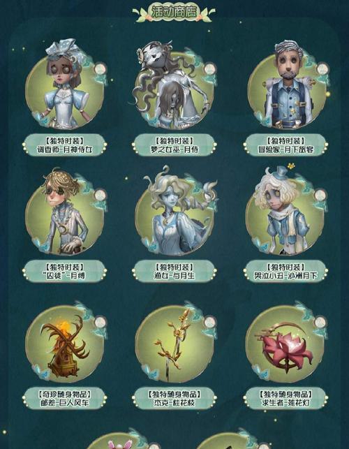 《第五人格手游预约攻略大揭秘！》（如何在哪里预约第五人格手游，快速了解攻略！）