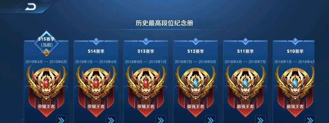 《高端局守约合集出装攻略》（高手攻略）