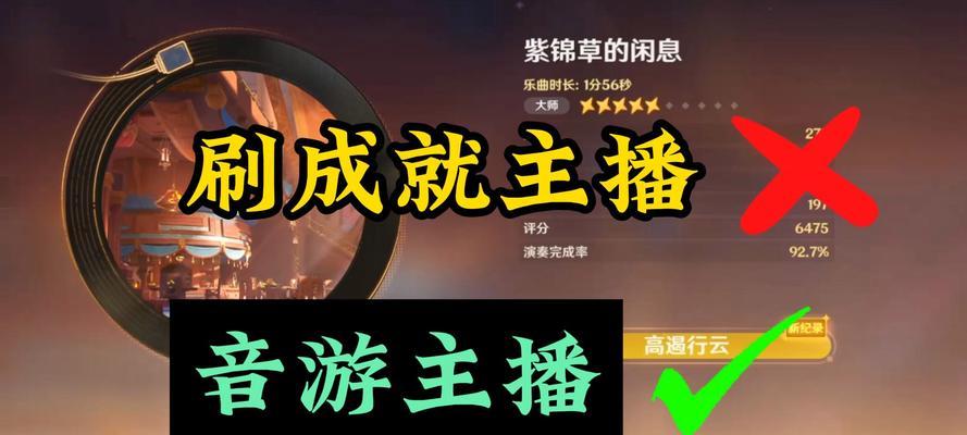 原神攻略主播盘点，谁是最强的攻略大神？（探索原神世界，寻找顶尖攻略主播的秘密武器）