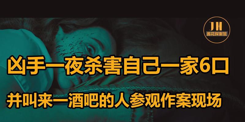 揭秘灵魂附身鬼屋游戏攻略（战胜恐惧，拯救灵魂的关键策略）