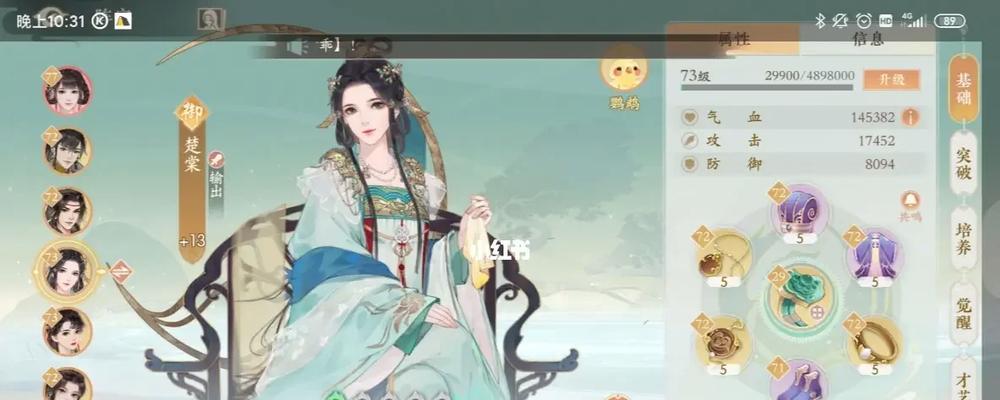 凌云诺手游换装攻略（从头到脚，搭配出独特风格，让你在游戏中独领风骚！）