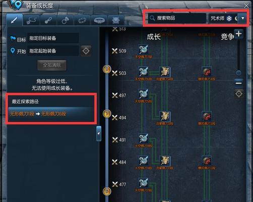 剑灵技能升级攻略大全（一步步教你如何升级技能、提升实力，成为剑灵世界的顶尖战士）
