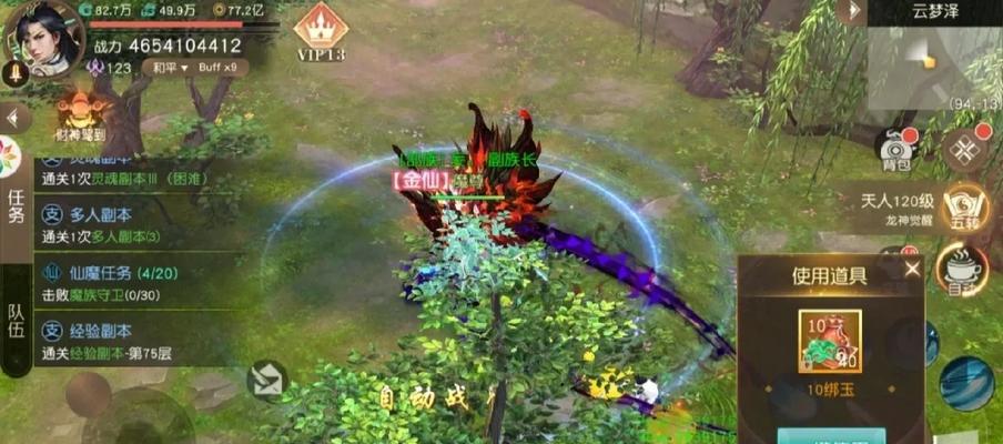 御龙弑天手游虎哥攻略（御龙弑天手游，虎哥带你战无不胜！）