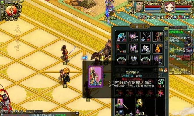 《问道手游10亿元宝服攻略》（打造超级富豪，一键抱走10亿宝！）