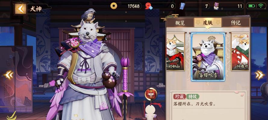 犬神现世，平安京危在旦夕！如何击败犬神成为平安京之主？（决战平安京犬神攻略，玩转平安京世界！）